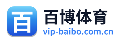 百博体育